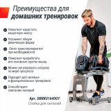 Гантель регулируемая UNIX Fit 40 кг