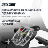 Велотренажер UNIX Fit техно-аэробайк / Techno AirBike 1100 PRO