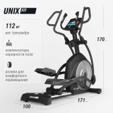 Эллиптический тренажер UNIX Fit E-1100 (10,1" TFT) PRO