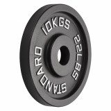 Диск 51 мм. чугунный окрашенный VictoryFit VF-SC511000 (10 кг)