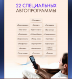 Массажное кресло OTO TITAN TT-01 Beige ru