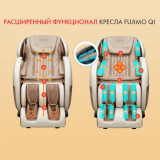 Массажное кресло FUJIMO QI F-633 Шампань 