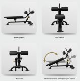 BRONZE GYM BR-1005 Регулируемая скамья для пресса