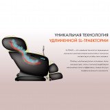 UNO GRANDE UN624 Brown Массажное кресло 