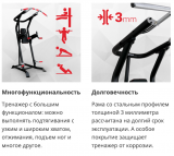 Многофункциональный силовой турник Inspire VKR