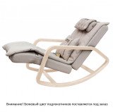 Массажное кресло качалка FUJIMO Time2Chill Ivory