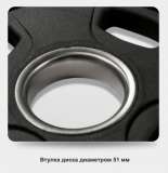 Диск олимпийский черный 20 кг BRONZE GYM полиуретан