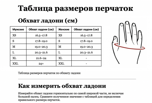 Перчатки для фитнеса женские GRIZZLY Fitness Training Gloves размер L, кожа, бело-фиолетовый Перчатки для фитнеса женские GRIZZLY Fitness Training Gloves размер L, кожа, бело-фиолетовый