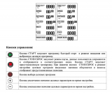 AeroFit RUN PRO X2 Инерционная беговая дорожка