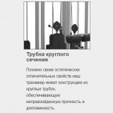 MATRIX MG-A73 Рама для приседаний