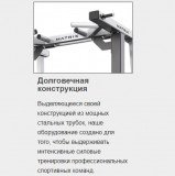 MATRIX MG-A73 Рама для приседаний