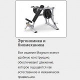 MATRIX Magnum MG-A97 Стойка для хранения грифов 