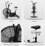 BRONZE GYM A800M PRO Аэробайк