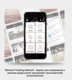 Matrix T1X (T1X-04) Беговая дорожка