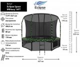 Батут Eclipse Space Military 14FT (4.27м)