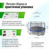 Батут UNIX line 14 ft (4.27 м) SUPREME GAME (blue)