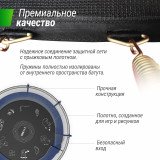 Батут UNIX line 14 ft (4.27 м) SUPREME GAME (blue)