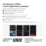 Беговая дорожка UNIX Fit MX-920N