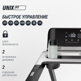 Беговая дорожка UNIX Fit MX-920N