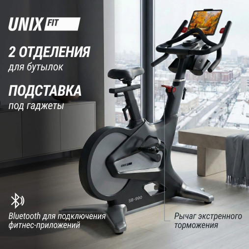 Спин-байк UNIX Fit SB-990 PRO велотренажер коммерческий с питанием от генератора Спин-байк UNIX Fit SB-990 PRO велотренажер коммерческий с питанием от генератора