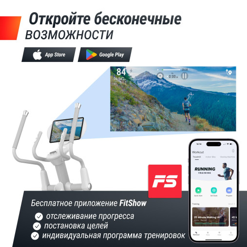 Эллиптический тренажер UNIX Fit MV-850 (ручной наклон / Manual Incline) зеркальный Эллиптический тренажер UNIX Fit MV-850 (ручной наклон / Manual Incline) зеркальный