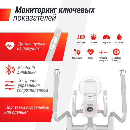 Эллиптический тренажер UNIX Fit MV-850 (ручной наклон / Manual Incline) зеркальный Эллиптический тренажер UNIX Fit MV-850 (ручной наклон / Manual Incline) зеркальный