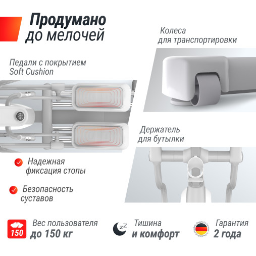 Эллиптический тренажер UNIX Fit MV-850 (ручной наклон / Manual Incline) зеркальный Эллиптический тренажер UNIX Fit MV-850 (ручной наклон / Manual Incline) зеркальный