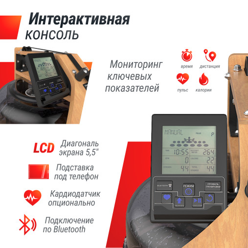 Гребной тренажер UNIX Fit светлое дерево / Wood Rower Light Гребной тренажер UNIX Fit светлое дерево / Wood Rower Light