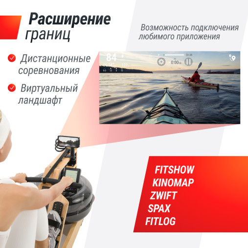 Гребной тренажер UNIX Fit светлое дерево / Wood Rower Light Гребной тренажер UNIX Fit светлое дерево / Wood Rower Light